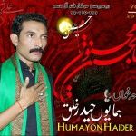 Humayun Haider